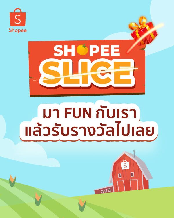Airniran's tweet photo. #ShopeeSlice มา FUN กับเรา แล้วรับโค้ดส่วนลดจากแบรนด์ดังไปเลย! https://t.co/GMzZkIPjlw https://t.co/GbmRxJlElj