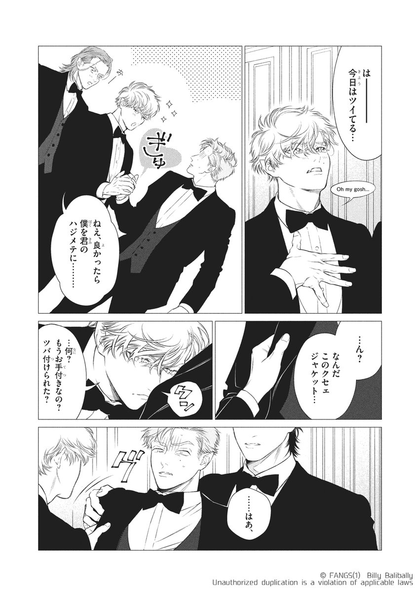 (2/8) 