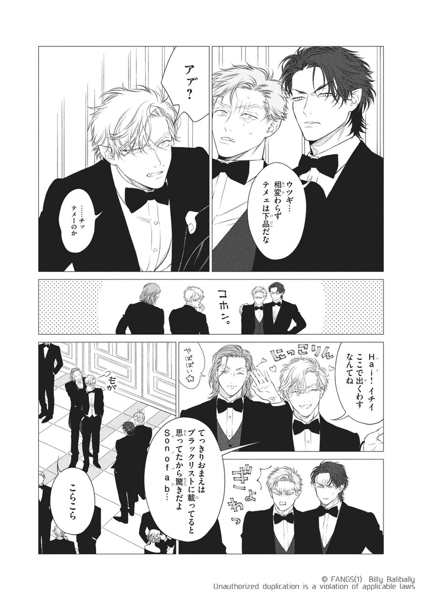 (2/8) 