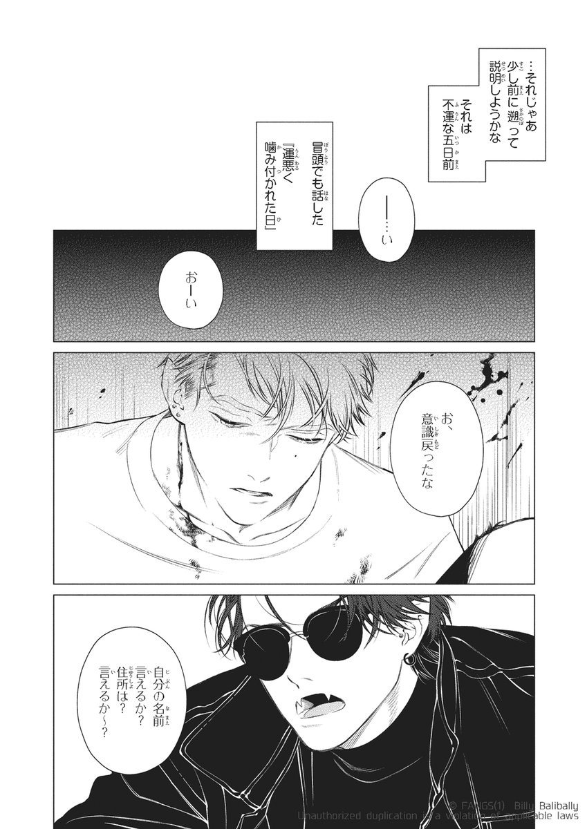 (4/8) 