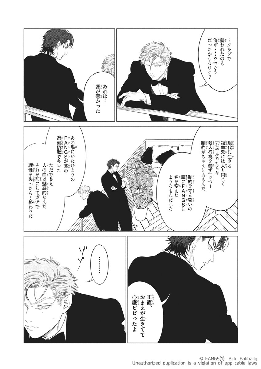 (6/8) 