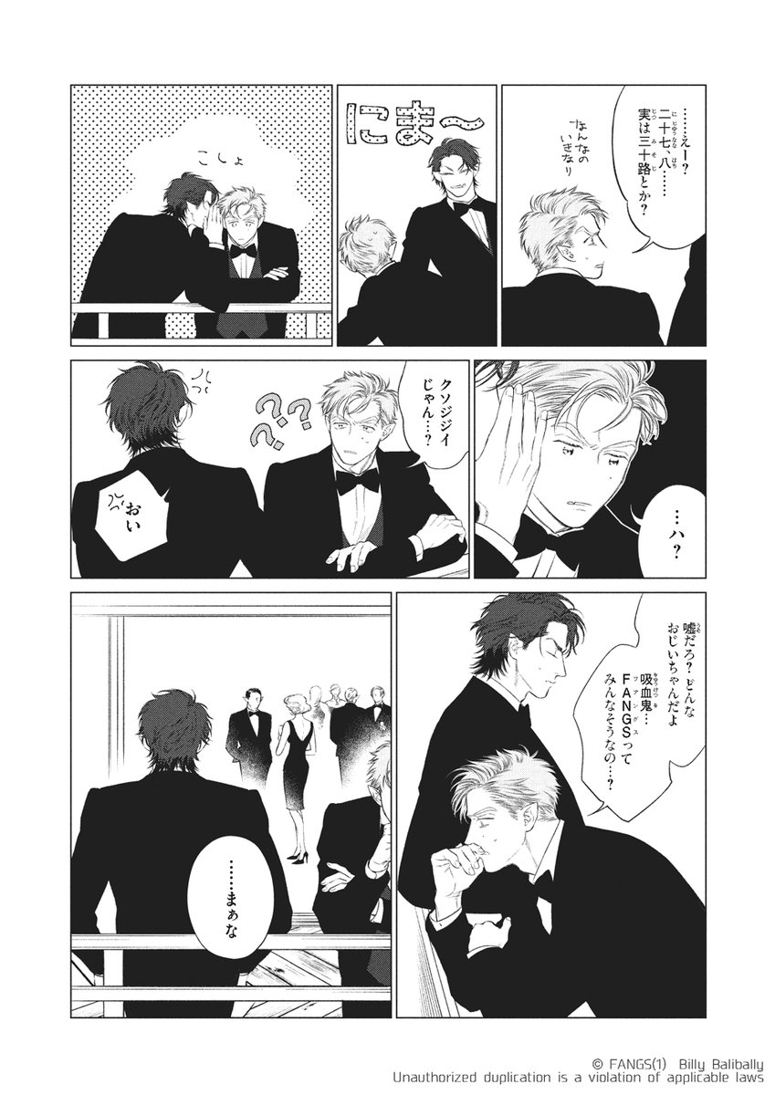 (6/8) 