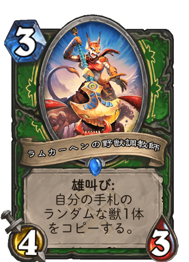 野獣のtwitterイラスト検索結果