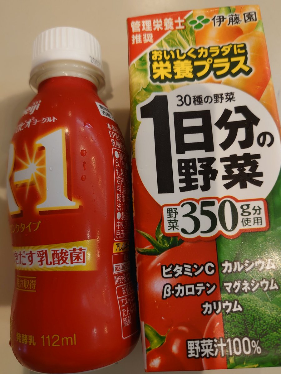 モチコ 7 朝 ヨーグルト ドライフルーツ 白湯 オールブラン 昼 野菜ジュース 飲むヨーグルト 夜 サラダチキン ごぼうサラダ 枝豆 トマトジュース サンドケーキ 間食 納豆スナック のりスナック 昼休みに銀行に行って時間なかったから飲み物のみ