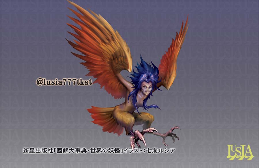 七海ルシア ドラゴンイラスト集2巻制作中 1巻の通販は1月以降 Wikiだと老婆のような顔と散々言われようですが 日本ではかわいい系 美人系キャラとして扱われることも多いですよね