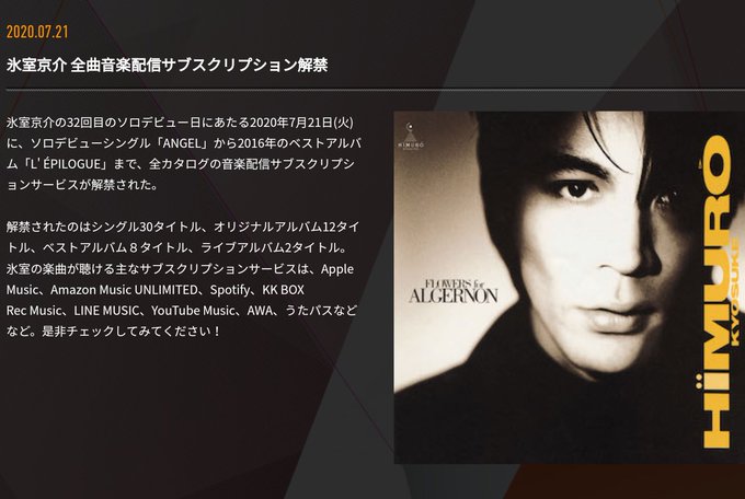 氷室のtwitterイラスト検索結果