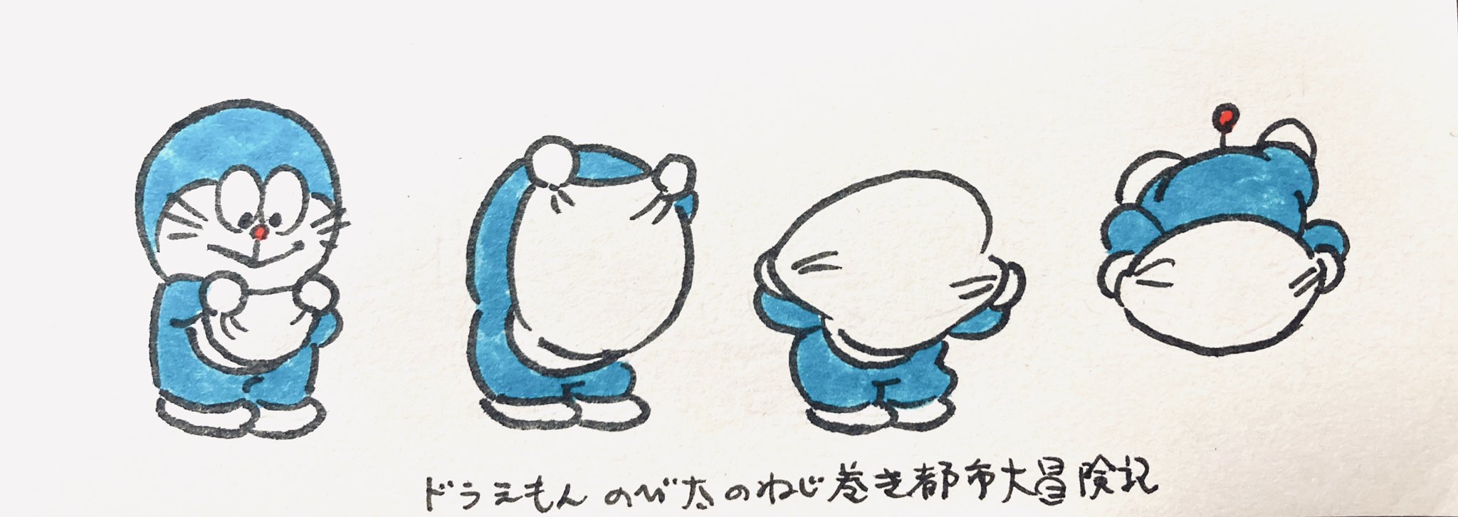 オガワ ドラえもんが自分のポケットからスペアポケットに移動するときって大歓声あげたくなる