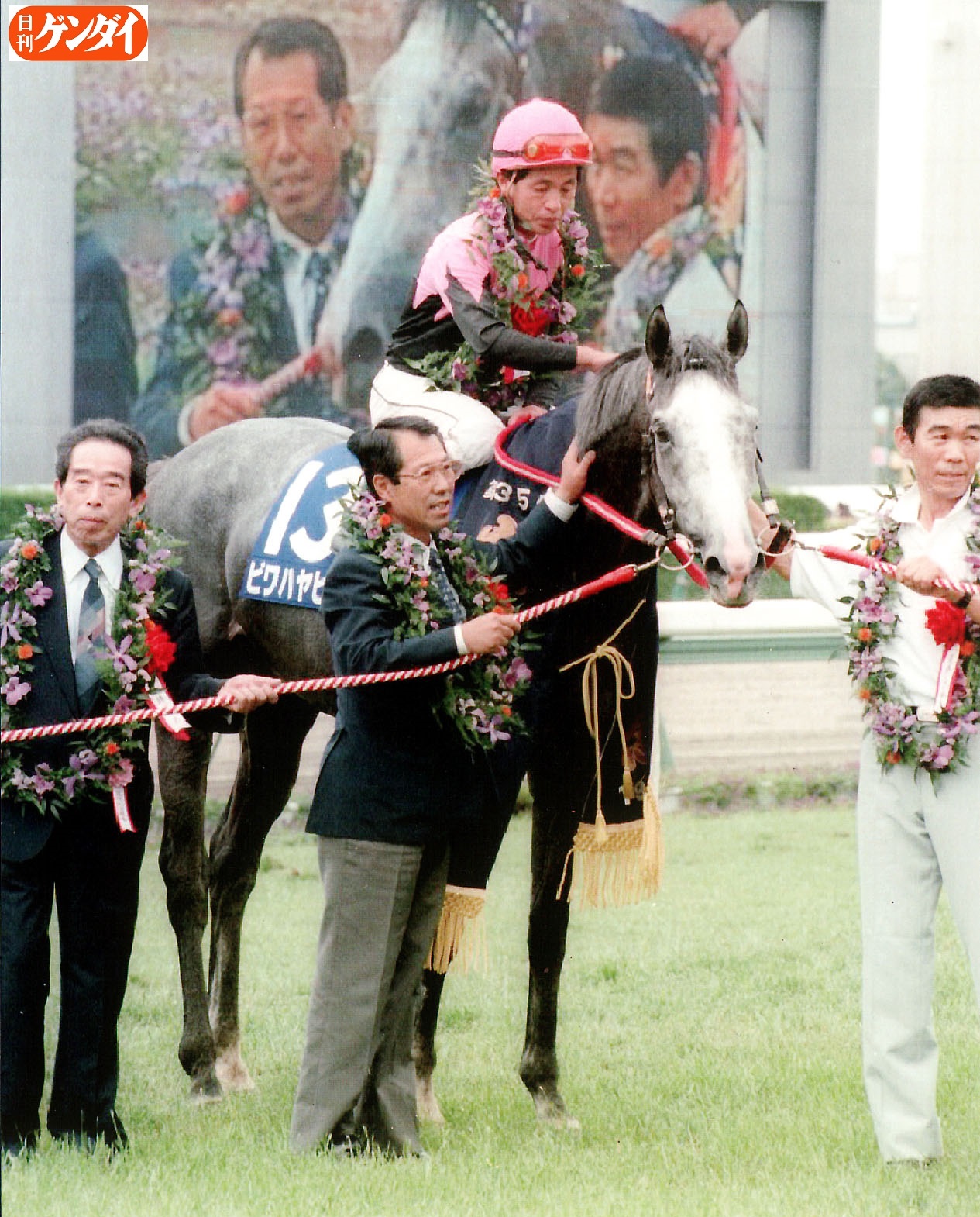 日刊ゲンダイ 競馬 on X: 