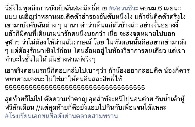 เต๊นสึ てんつ🌈 tweet media