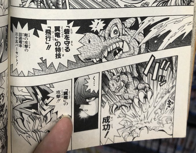 飛行で35%回避とかも好き。 