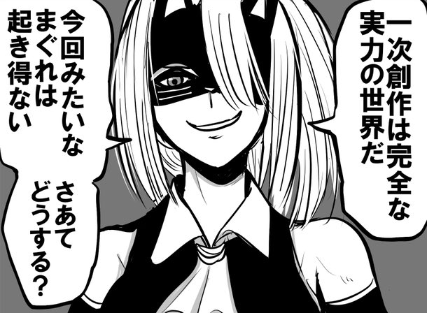 さりい・B/「怪異部」連載中！(@danny_2011rs) さんのマンガ一覧