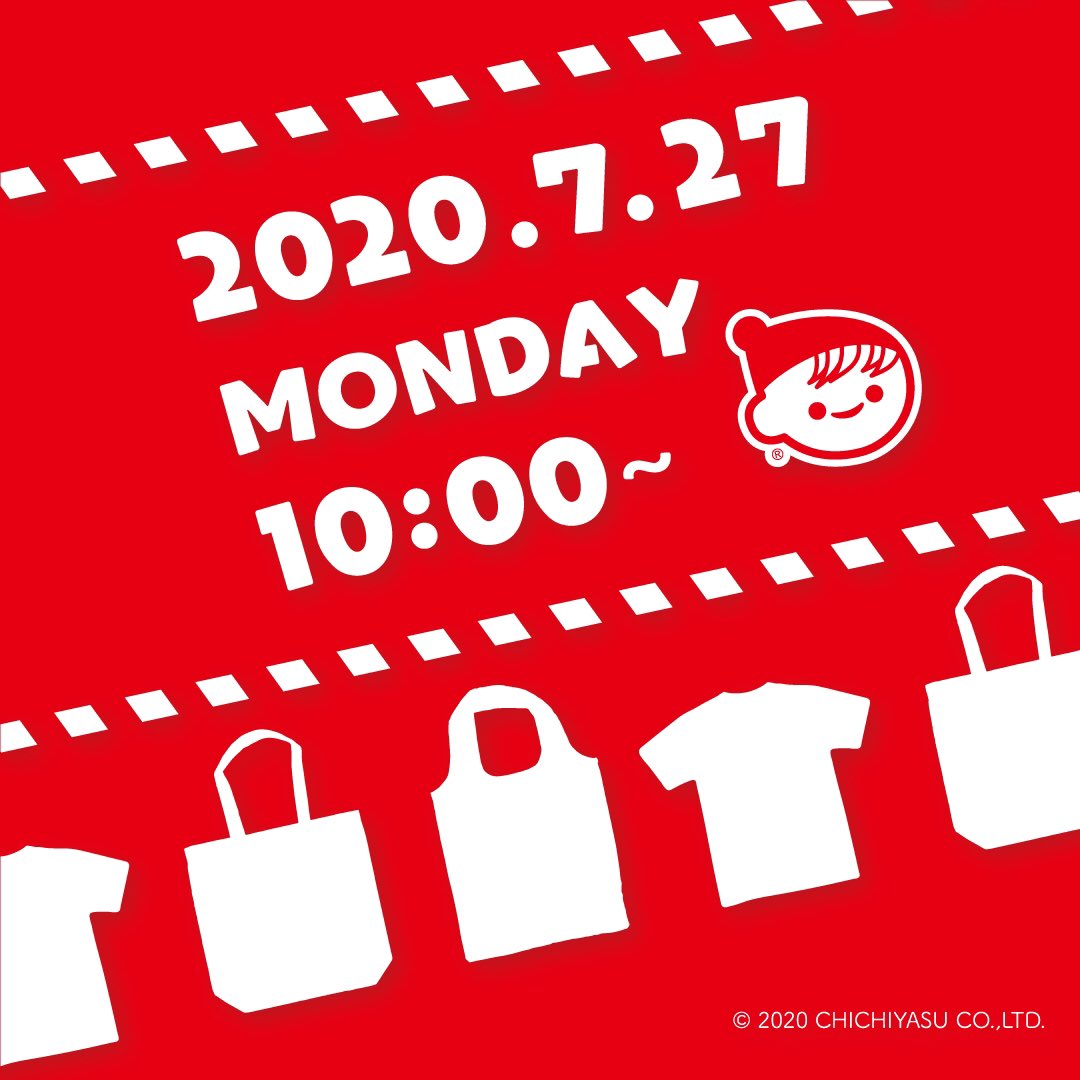 チー坊 チチヤス 公式 ぼくの通販サイトのオープンが決まったよ 今回は7月27日 月 からの期間限定オープン みんなと一緒に考えたあのno Yogurt No Lifeグッズも販売するよ 楽しみにしててね チチヤス チチヤスヨーグルト チー坊 チー坊e チー坊 チチヤス 公式 ぼくの通販サイトのオープンが決まったよ 今回は7月27日 月 からの期間限定オープン みんなと一緒に考えたあのno Yogurt No Lifeグッズも販売するよ 楽しみにしててね チチヤス チチヤスヨーグルト チー坊 チー坊e