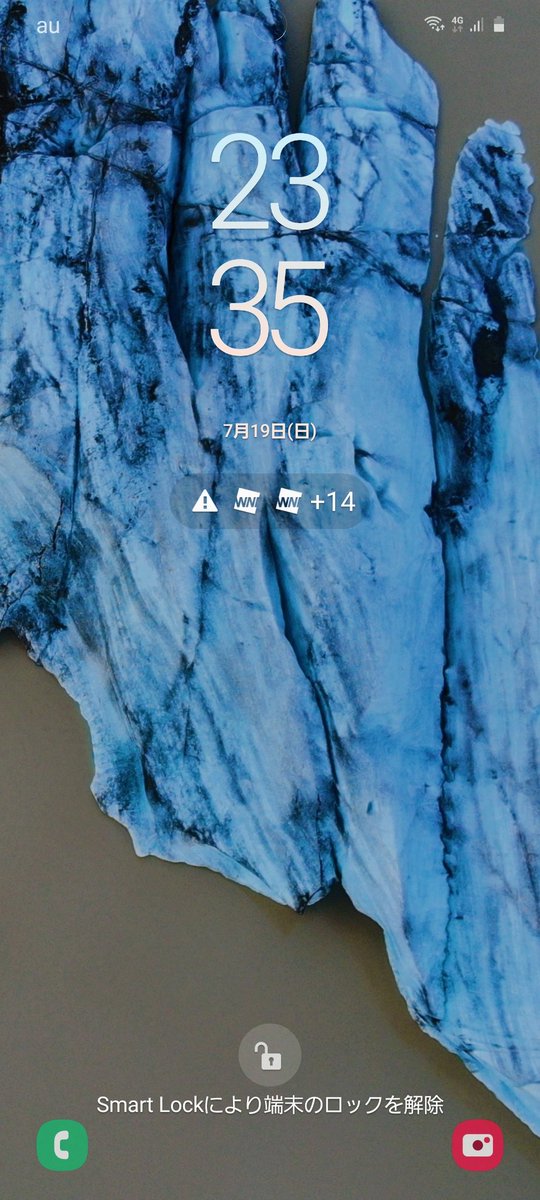 6151 Galaxyのロック画面 デフォルトのものから自分の写真に差し替えたらすごく愛着が湧いてきた 15枚まで設定出来るので開く度にこれまで旅してきた場所の光景が広がる 最高