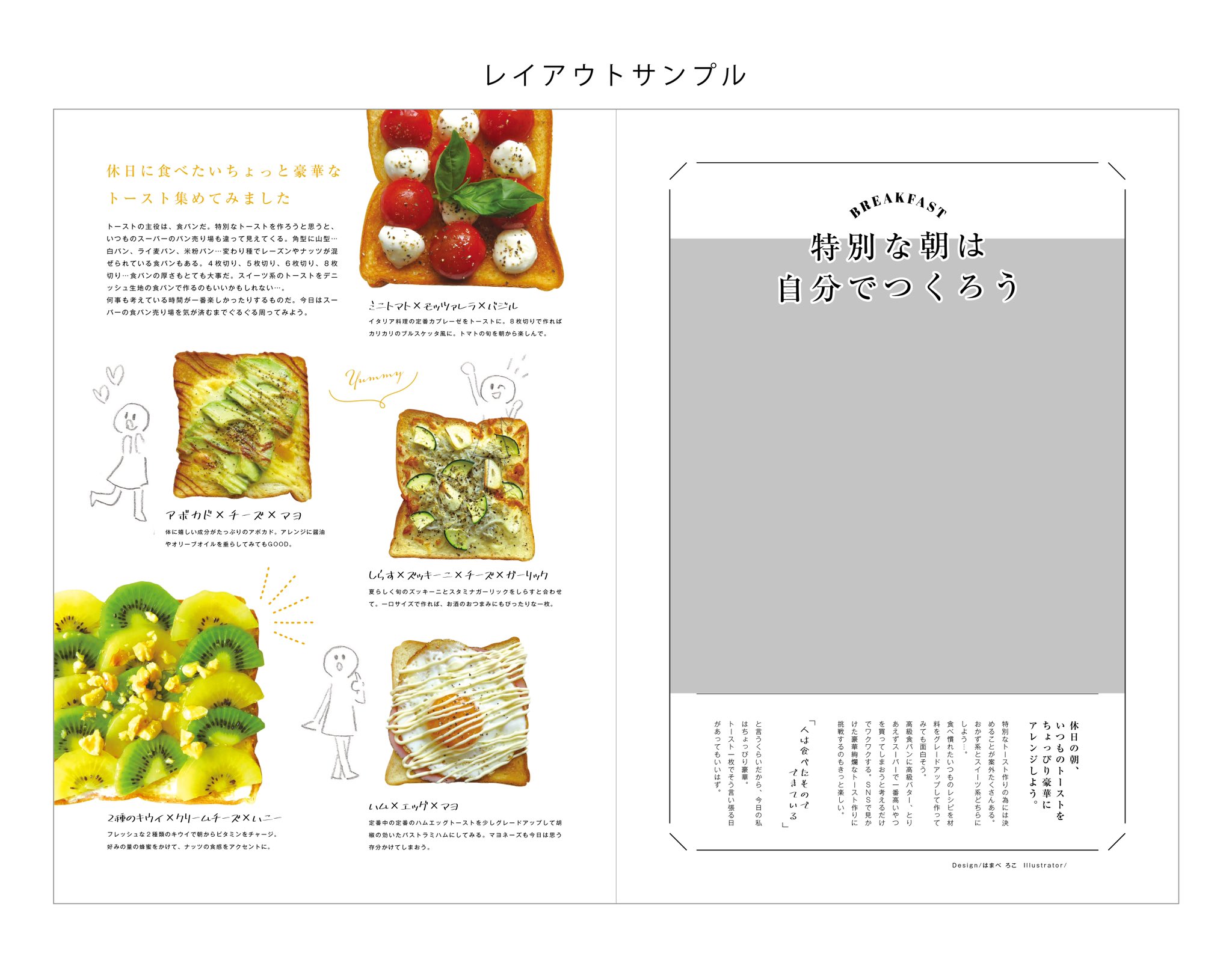 Mmgイラスト募集 Twitter Search Twitter