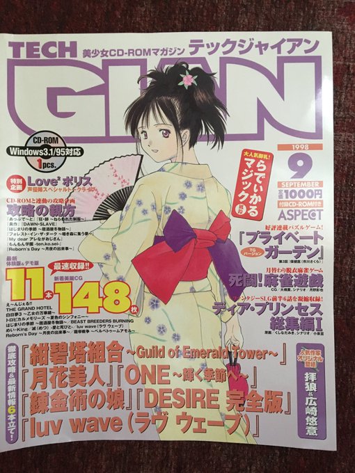 親父の引出しを開けたら出てきた 