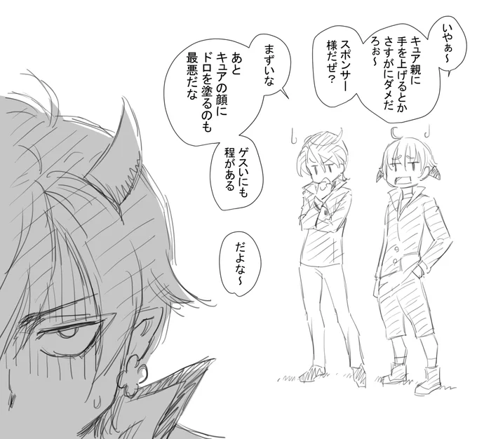 公式にはダルのどは何も進展してないのでイジッてるけど、ダルのども好き(先走らないだけで)公式に成立するまでダルイジリはやめられまへんなぁ～(*'Д`)w 