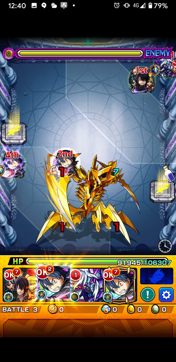しーかぁー 属性ガチャの闇を思い知る これ 純金じゃねぇのか Siren2より