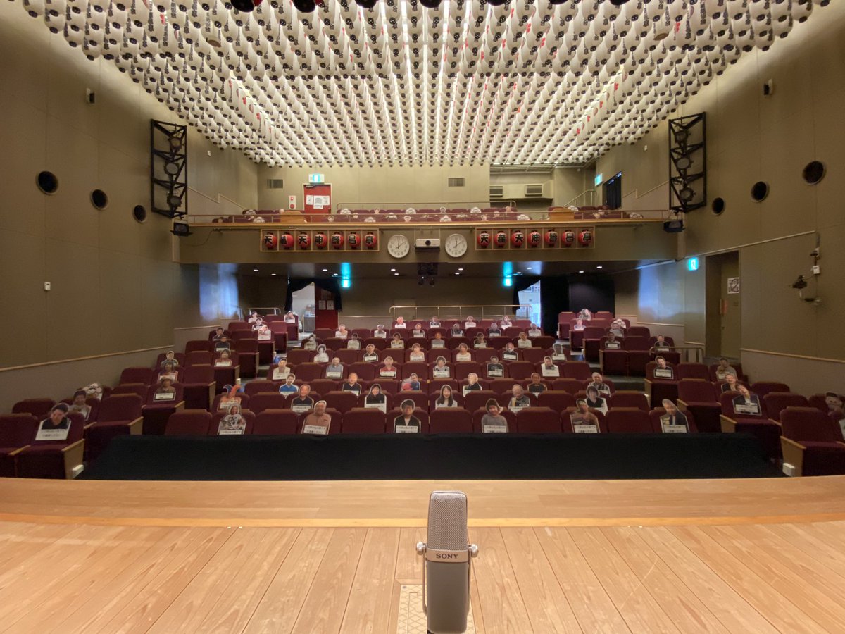 天満天神繁昌亭 上方落語協会 こちら 本日7 21am時点での客席です 1階は ほぼお客様の笑顔になりました まだ二階には噺家とてんてんちゃんがいます お客様の笑顔で埋めたいです ご協力頂ける方は繁昌亭までご連絡下さい٩ ۶ Info Hanjotei Jp