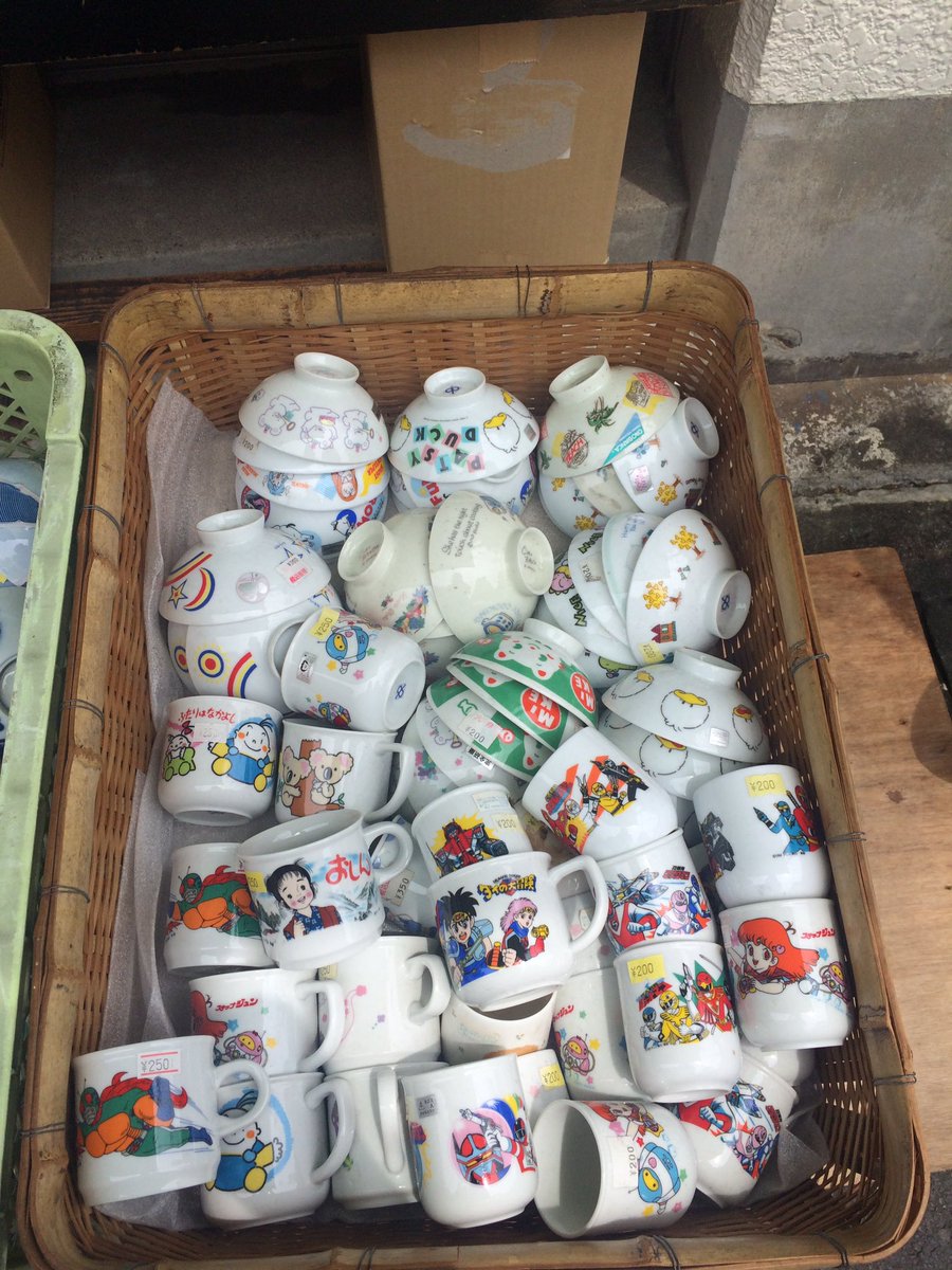 めぽ たまーに昼間通り過ぎて気になってた割れ物屋さん なんていうの 瀬戸物屋 焼き物屋 食器 屋さん めちゃめちゃ時代感じるキャラクター食器あった プリキュア探す時空じゃなかった笑 T Co Rxv9ahqf4m Twitter めぽ たまーに昼間通り過ぎて気になってた割れ物屋さん なんていうの 瀬戸物屋 焼き物屋 食器 屋さん めちゃめちゃ時代感じるキャラクター食器あった プリキュア探す時空じゃなかった笑 T Co Rxv9ahqf4m Twitter