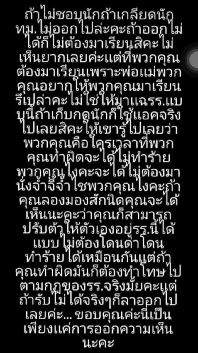 จีจี้อยากกัดหมีคุณ tweet media