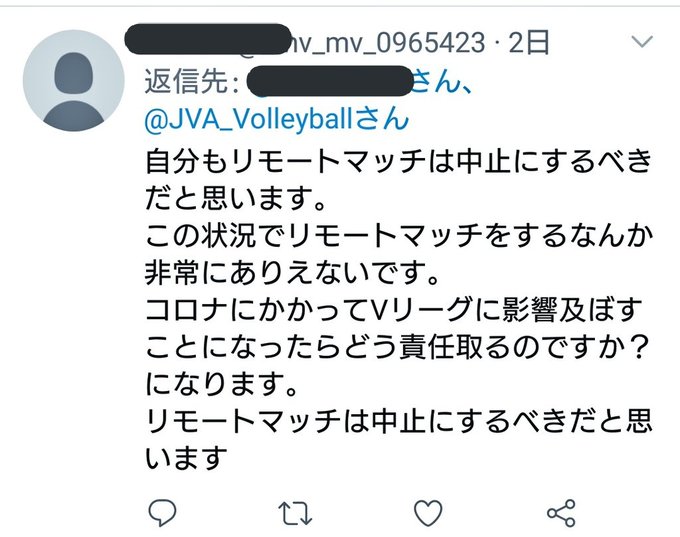 例のアレさん の人気ツイート 7 Whotwi グラフィカルtwitter分析