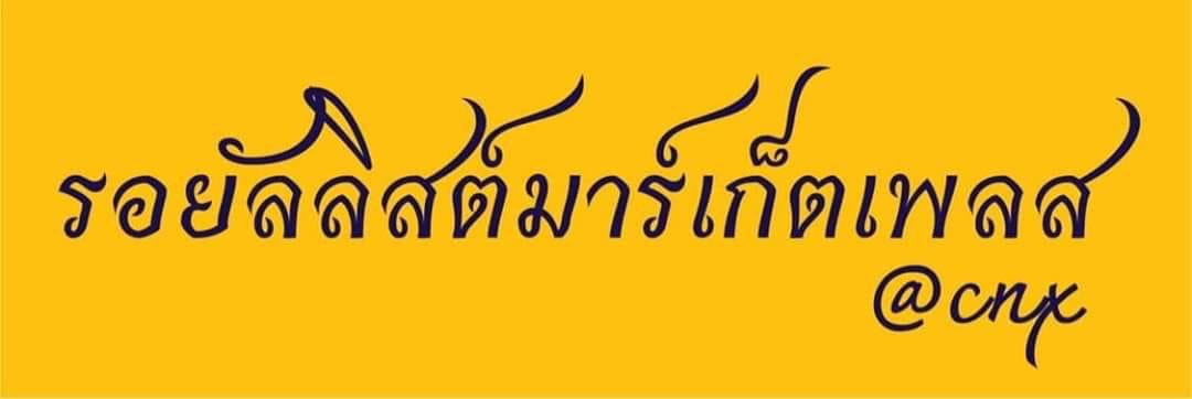 jeejirath's tweet photo. เฮดทวิตใหม่ครับ https://t.co/pa9H48is6A