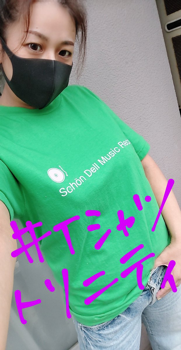 marsh_milk's tweet photo. まるちゃんデザインのTシャツ💯
私はネオンカラーをchoice!
#まるちゃん
#Zerorock
#Tシャツトリニティ
#SchonDellMusicRecords
#関ジャニ
#新曲
#作曲家
#ReLIVE
#すっぴんでごめんよwww
https://t.co/Okg60ZTHHL https://t.co/OEW1WFKAAr
