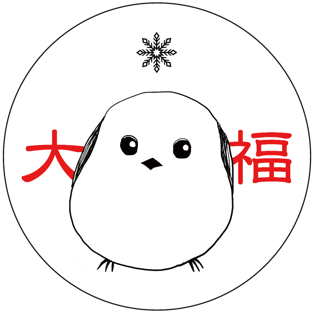 空飛ぶ雪だるま