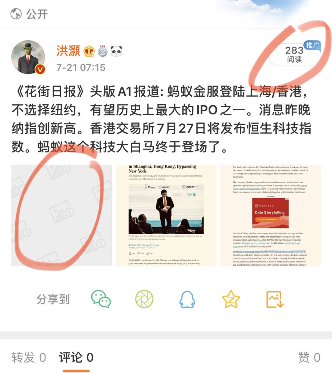 HAOHONG_CFA's tweet photo. I tried to repost my front-page comments about the Ant Group IPO on WSJ and was blocked by Weibo. I know it’s blocked cos I have 900k weibo followers and >1mil reads/post. It’s hard to know where the boundaries of censorship is. BABA owns weibo. https://t.co/5DUr5zXEdk
