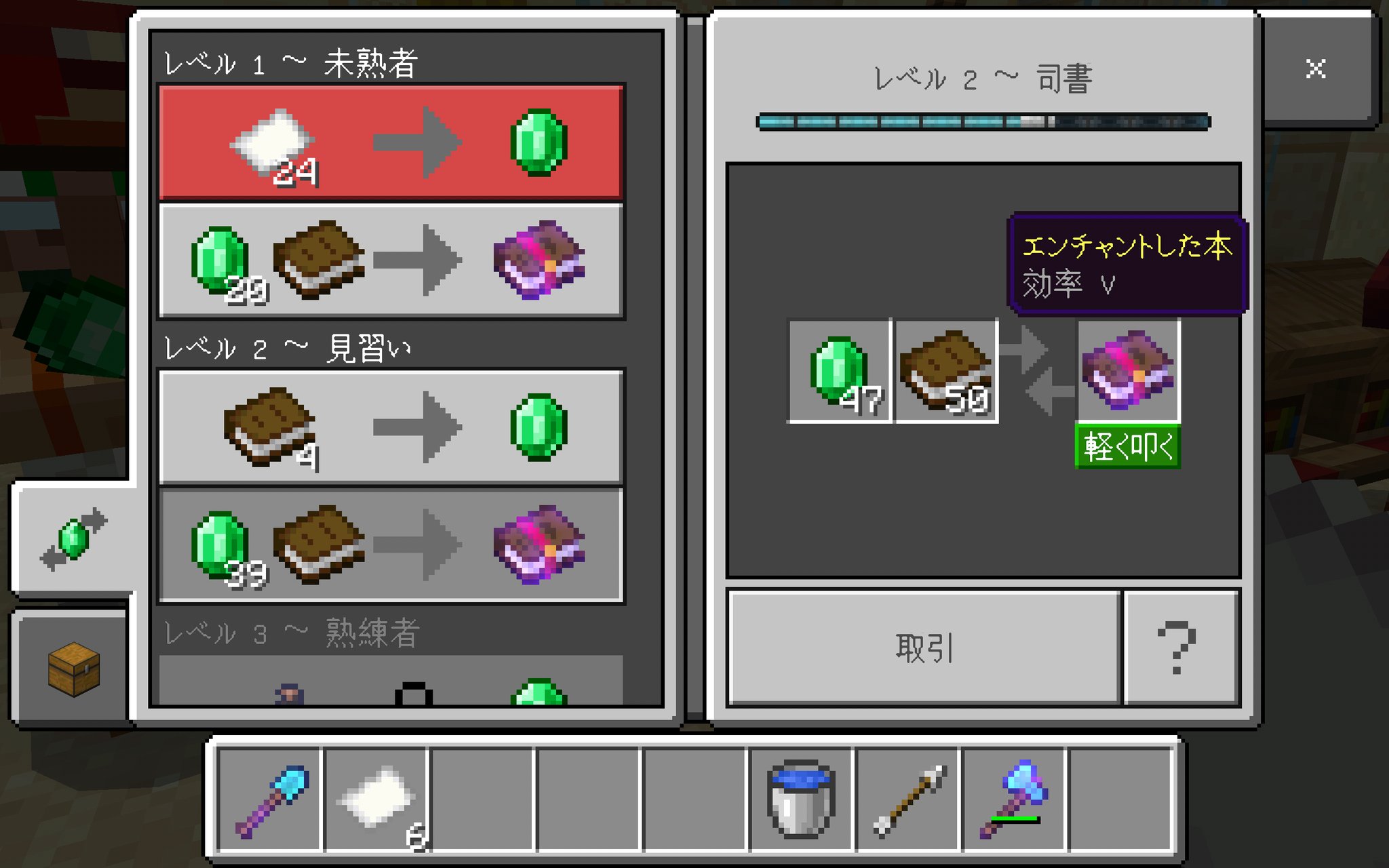 司書ガチャ Twitter Search Twitter