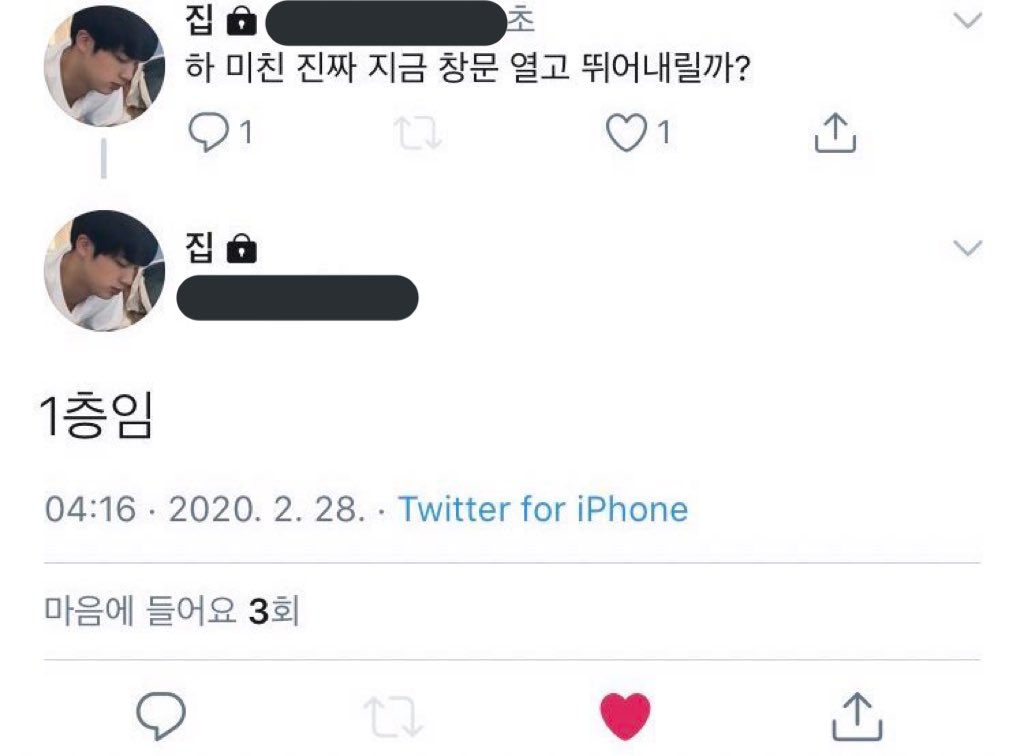 rtplz_'s tweet image. 안전자살