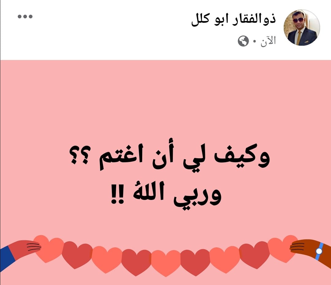 ذوالفقار ابو كلل (@thoalfekar1980) on Twitter photo 