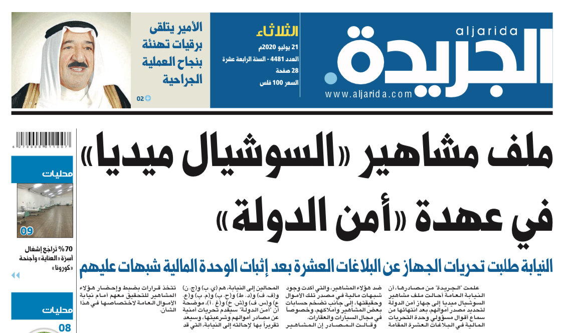 الزيادي tweet media