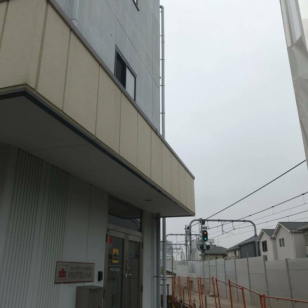 pruftechnik_jp's tweet image. 本日は、曇りですね。雨が来そうです。
#pruftechnik #プルーフテクニック株式会社 #企業公式が毎朝地元の天気を言い合う #神奈川県横浜市 #アダプティブアライメント instagr.am/p/CC4eLkdl6S-/