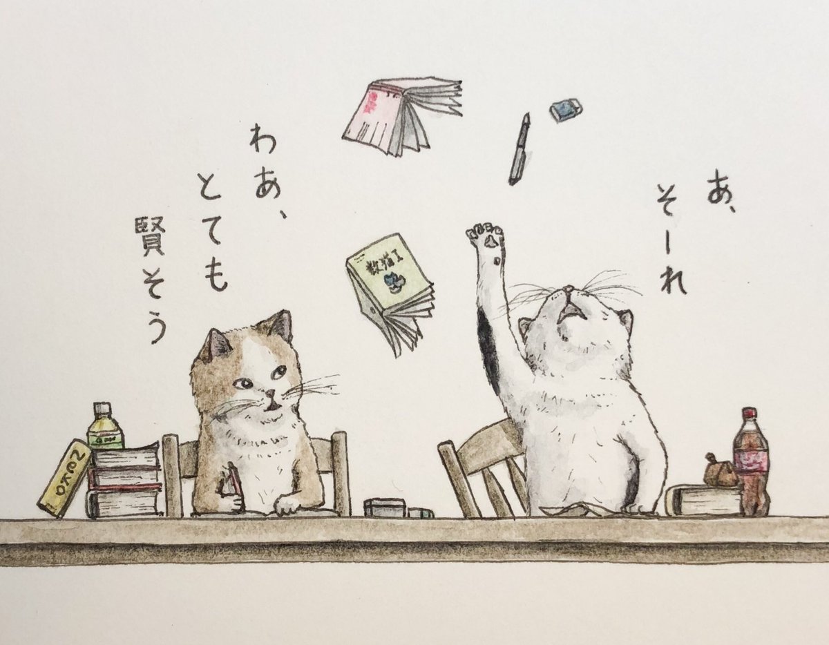 『勉強あきた』
 #キミとダスキス  #過去絵 