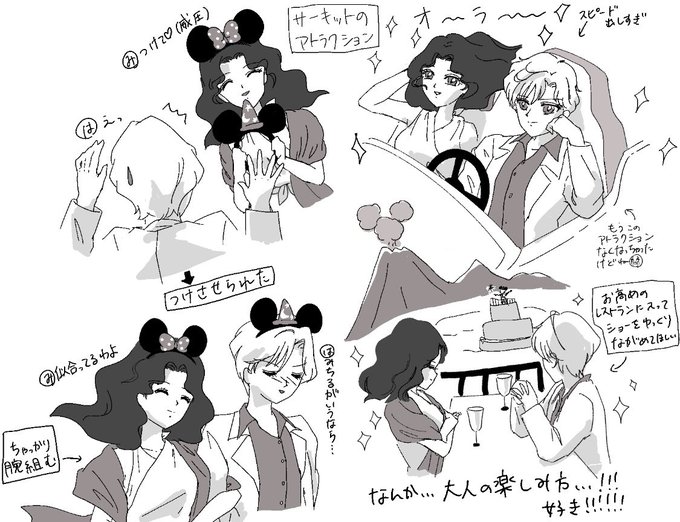 ディズニーパロのtwitterイラスト検索結果 ディズニーパロのtwitterイラスト検索結果