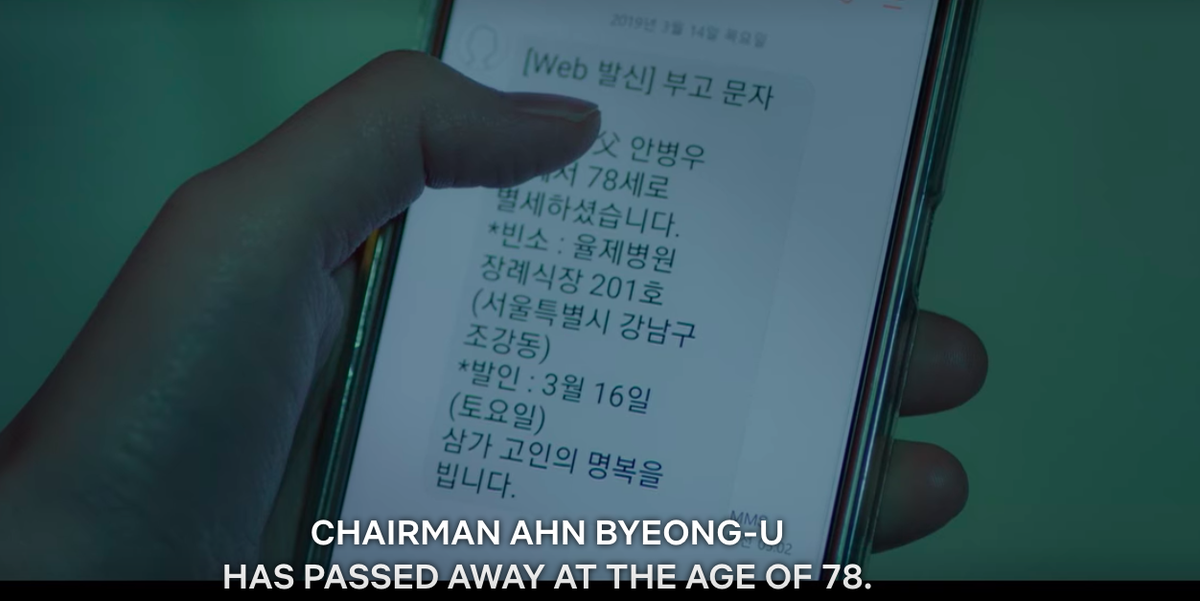 Is this how SONG HWA found out her cheap ass friend is a CHAEBOL ? (correct me if I am wrong ?)