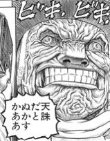 れこ ベルセルクのモズグス司教っぽい T Co Ektgw6bjir