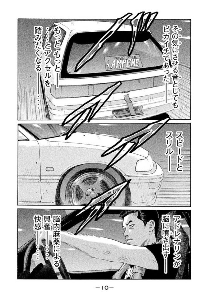 G_XPA16's tweet photo. 頭文字Dも湾岸ミッドナイトもオーバーレブも教えてくれない事がここにはある https://t.co/DmS2HmUvcA