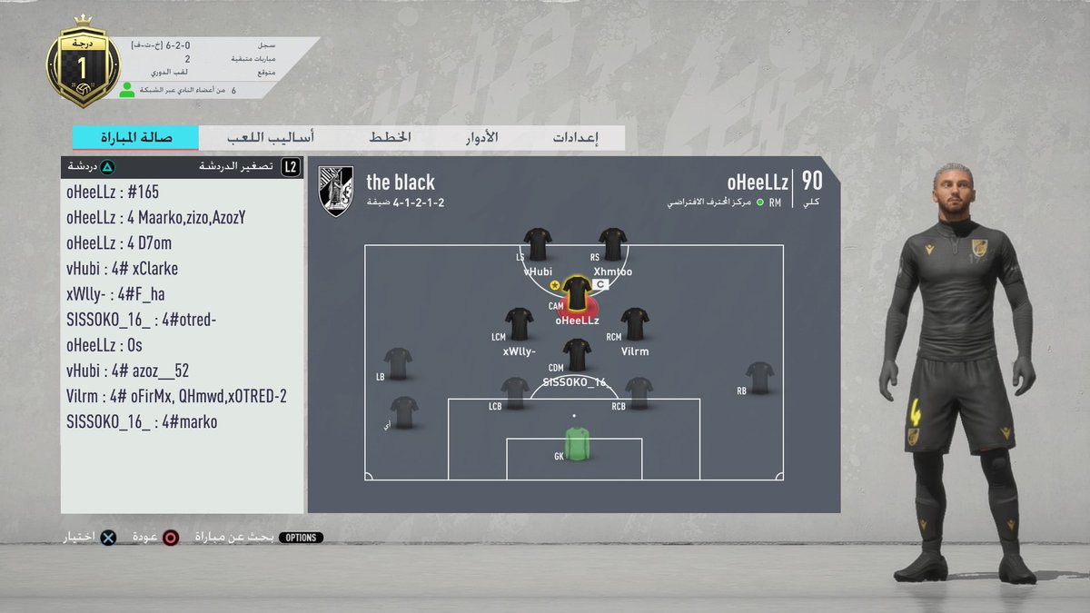 the_black_FC's tweet photo. "New title "165 🏆

شكرًا للأبطال 🤩🖤👏🏻

#Pro_clup
#برو_كلوب https://t.co/FPo9GqhHaj