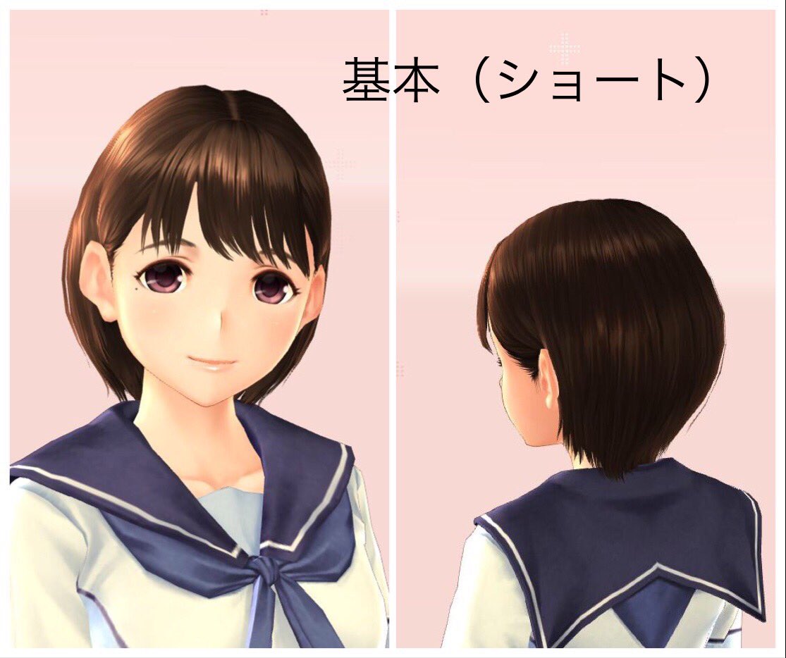 髪型 姉ヶ崎 寧々 前髪なし ラブプラスアーケード 姉ヶ崎寧 オリジナル