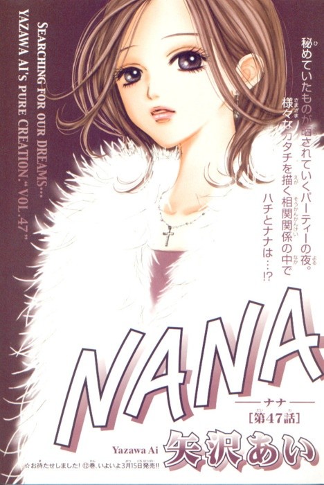 Fashionable Anime Manga Lipstick Alley