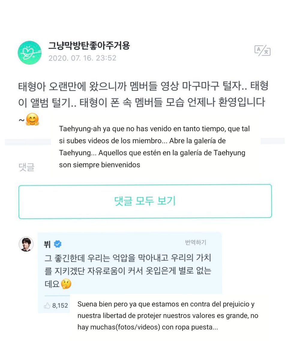 [200718] #WEVERSE

TRAD ©Taehyung.chile 

<a href="/BTS_twt/">방탄소년단</a> #V #뷔 #태형 #김태형 #TAEHYUNG #방탄소년단뷔 #BTSV #방탄소년단  #BTS #BTSARMY