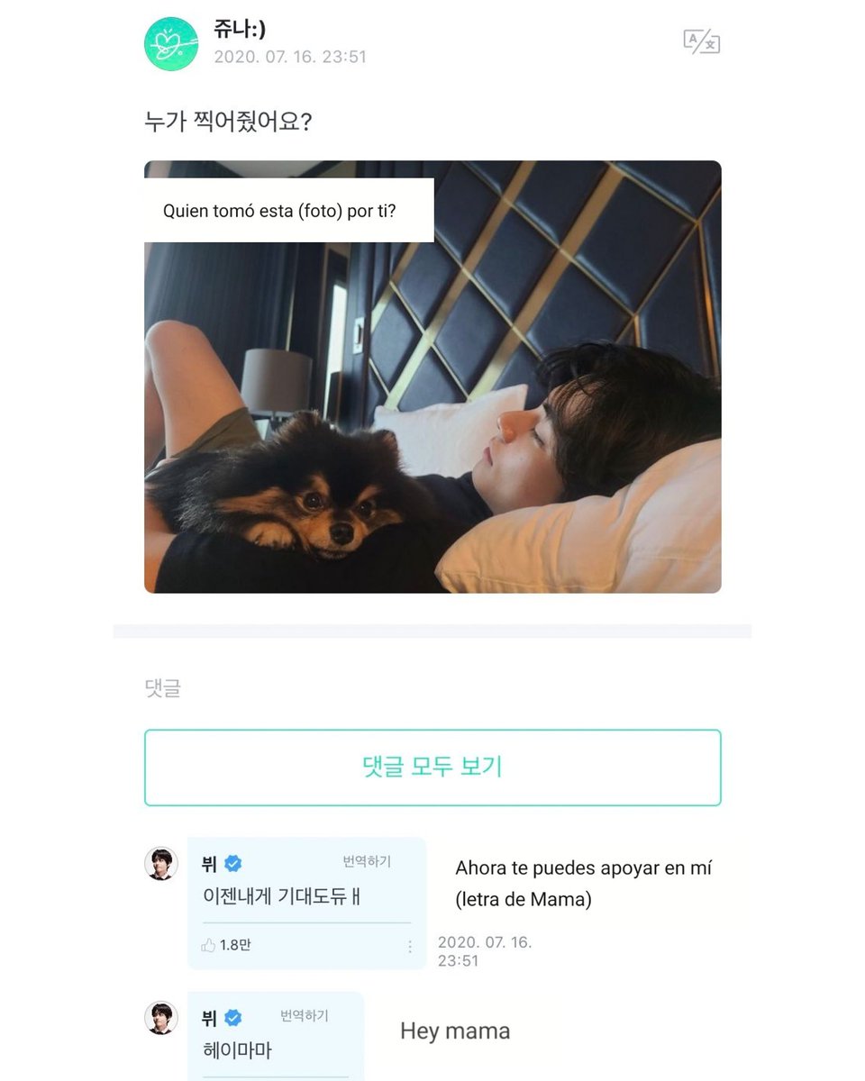 [200718] #WEVERSE

* letra de la canción mama

TRAD ©Taehyung.chile 

<a href="/BTS_twt/">방탄소년단</a> #BTSV #BTS #BTSARMY #TAEHYUNG #태형 #김태형