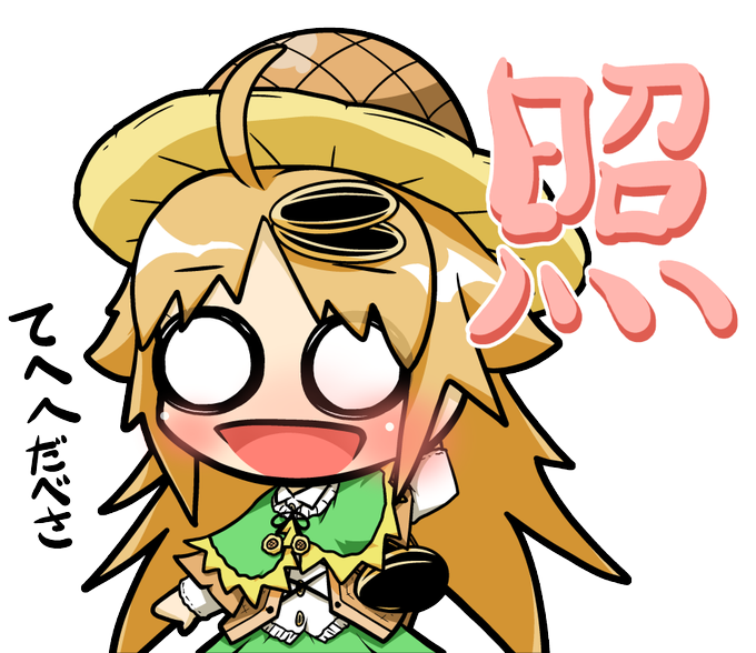 合田のtwitterイラスト検索結果 合田のtwitterイラスト検索結果