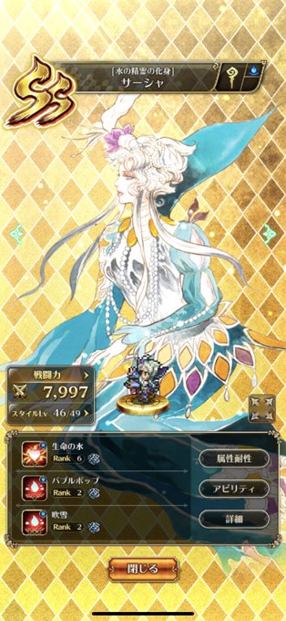 サーシャのtwitterイラスト検索結果 古い順 サーシャのtwitterイラスト検索結果 古い順