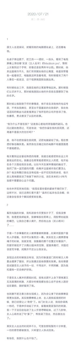 最近太忙了没空写，先更新两个片段吧。 https://t.co/el7wickoBr