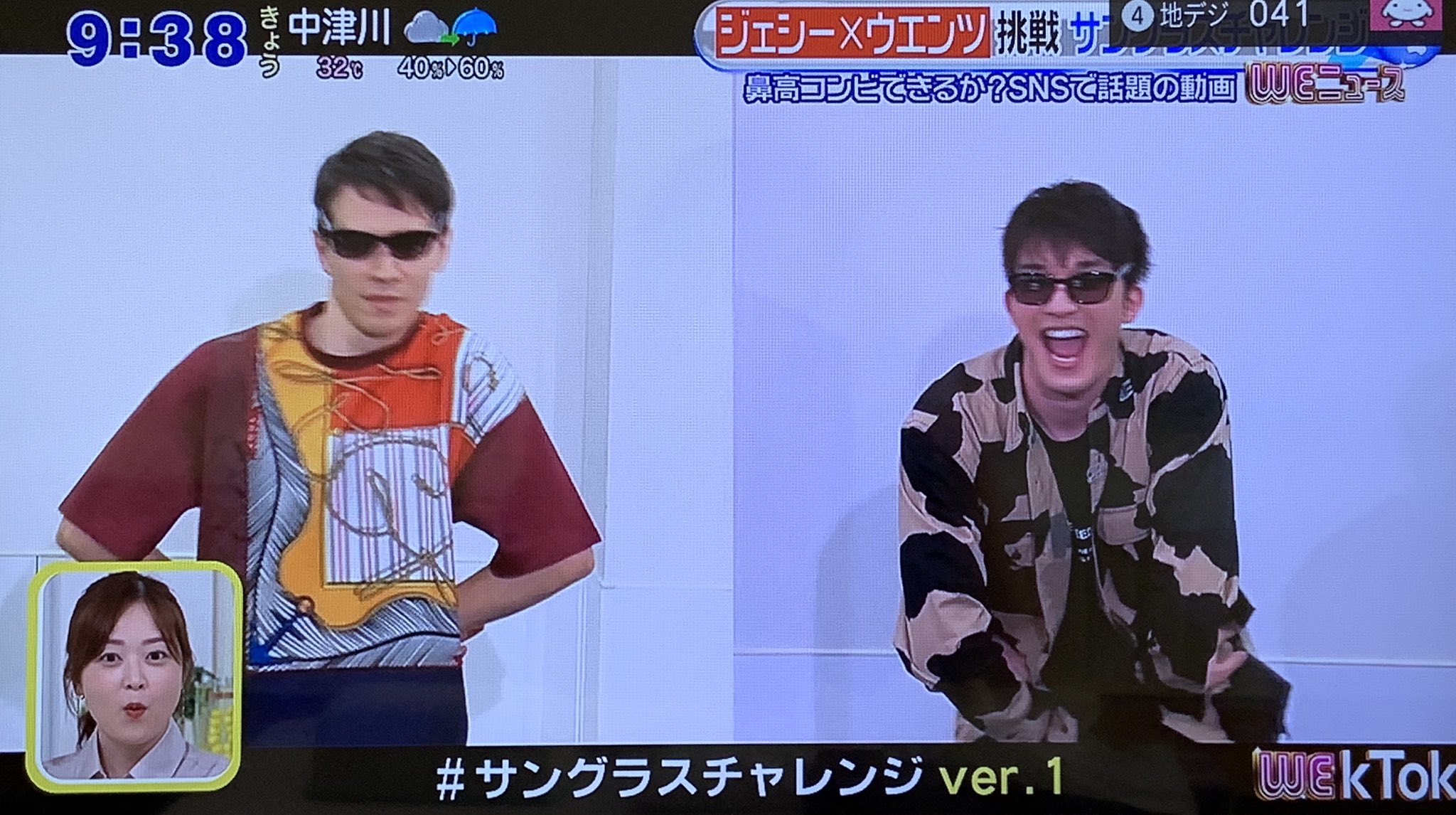 みいむ 寝起きなのに死ぬほど笑ったwwwwww スッキリ ジェシー T Co Jglf5glr05 Twitter