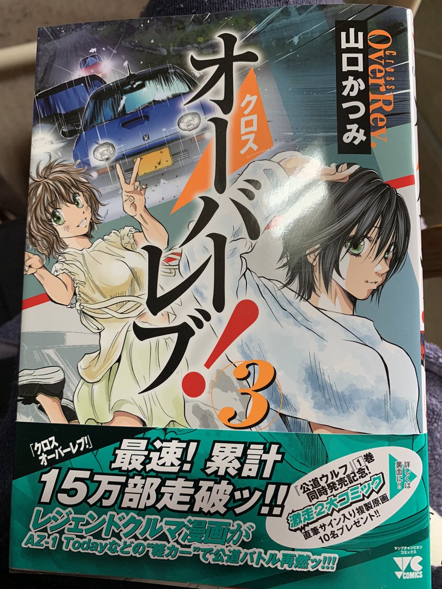 3niyan's tweet photo. @mesukalu 届きました♪ 楽しく読むぞ！ https://t.co/59InhnZzhQ