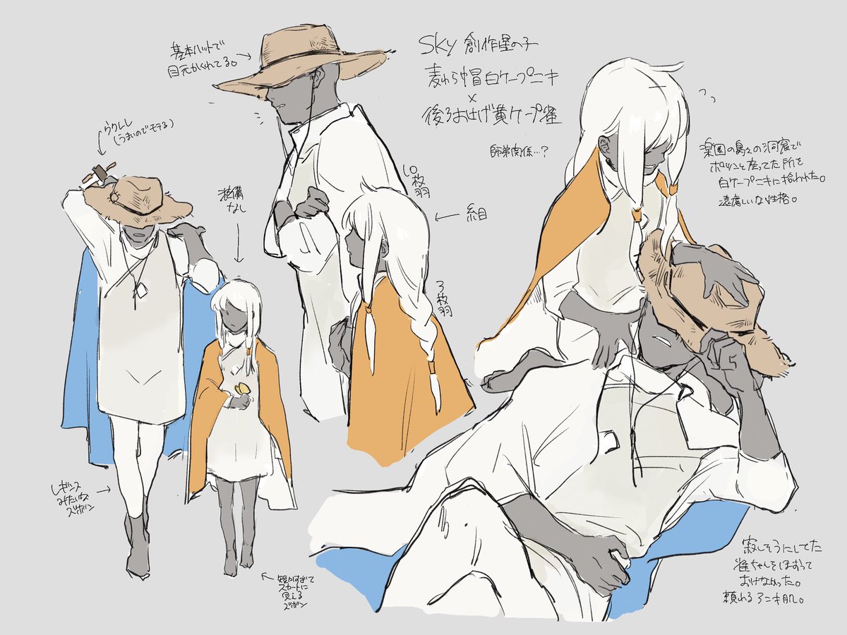 zakisky1185's tweet photo. 今全力で推したい創作星の子カップリング⚠︎妄想強め https://t.co/9YjbXSzRip